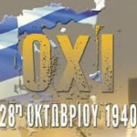 A blue and white flag with yellow letters Description automatically generated